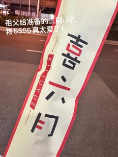 选到适合自己的本还是很重要5555一刷酒壶我真爱死,亲友爱我