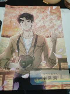 名侦探的试炼
店家：乱神馆·百回楼
dm：老福
角色：神乐润