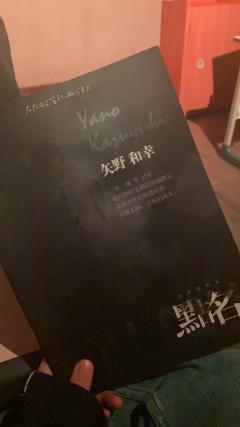 【含剧透】
点名
类型:日式 恐怖 密室 变格
基础配置:
