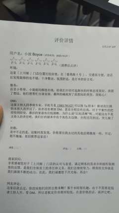 『追凶者的奇思妙想』—— 上川阁沉浸推理馆
DM:四季