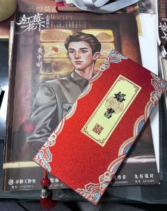 “我从不恨火树银花太迟,只恨还不够将它变得更好。”
角色: