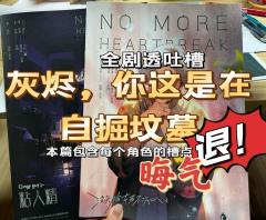 【含剧透】
——打着推理名号的《第一次送你花》。
.
🤦�