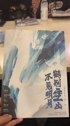 体验角色：空色
店铺：FB剧本体验馆
郑州首车！！！！DM高