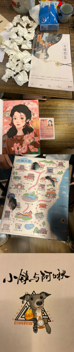【含剧透】
我们一起渡过了这甜酸苦辣的三年,人生有无数个夏天