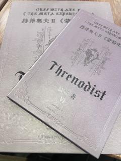 剧本杀测评|《持斧奥夫Ⅱ蒙特实验》实验性硬核还原推理立意本