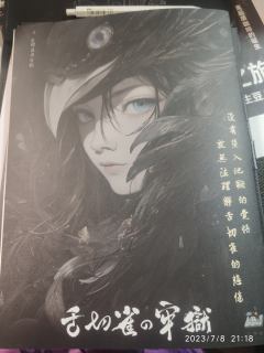 【含剧透】
"人与人之间根本不可能进行真正沟通，言语无法，心