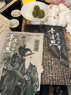 【含剧透】

“在下韩流明，表字空山，敢问姑娘芳名。”

类