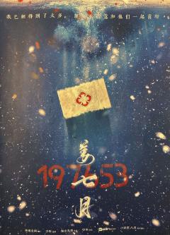 -春风替我遇见过你-197653-我已经得到了太多 现在我愿