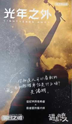 落日之城,一个科幻纯爱城限本,虽然也有其他亲情友情线,但是不