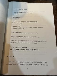 【含剧透】
所爱隔山海,山海亦可平!
本来