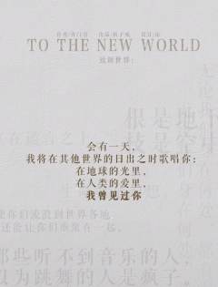 这是一次漫长的告别,亦是一场永恒的相拥。
体验店铺:重庆浮