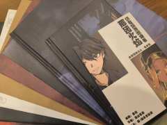 “我不会忘记你，就如你笃定我永远会相信你一样。”

『此时彼