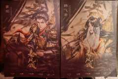 【含剧透】
“野花,竹林,院中摆设,你最喜欢什么?”
“你,