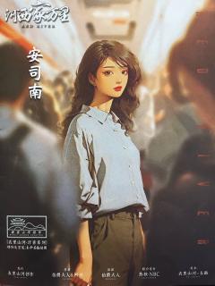 -河西家万里
-往前走，莫回头，枣回家
-红色的河，将永远奔