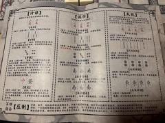 【含剧透】
剧本：国士无双
人数：4男2女
体验角色：曹操
