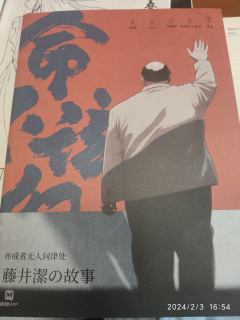 🌈"逻辑无法阐明的从来都不是诡计，只是那浓烈克制、绵绵悠远