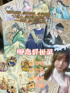 “这个世界那么多人,只有我是为你而来的。”
“与君初相识,犹