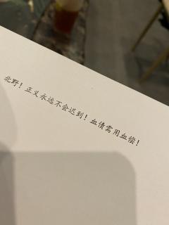 【含剧透】
想起无罪释放四个字
就真的好气🤬🤬🤬