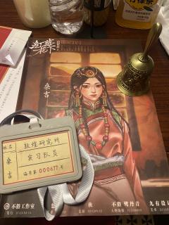 【含剧透】
🦄剧本杀(91)
📖主题:《红莓花下》
�