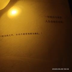 我们是爱侣,是伙伴,是同谋,我们永远不会背叛彼此,这是我对“