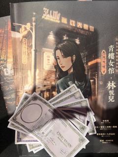 剧本杀测评|剧忠人《盗火者》家国情感本一般
🫡关注我👀