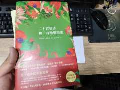 【含剧透】
“生存才是文明的第一需要!!!”
“没有人类的文