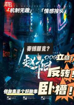 “生有前路,死有归途。”
“在供销商店连一头猪都买不下来,却
