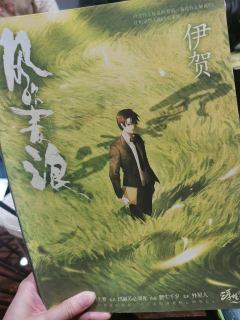 如果一个人自杀了,会是什么原因呢?
剧本:风吹麦浪
体验角色