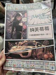 【含剧透】
【阿努,我允许你成为我的爱人】
角色:纳芙蒂蒂