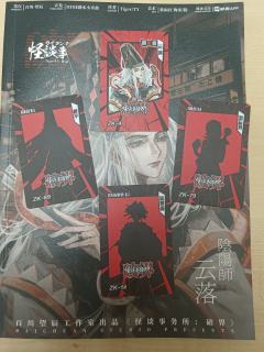 「机制天花板?你们不配全都不配!别来沾边!」
体验角色:阴