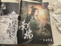 是不是南墙撞了才知道，人生并没有白走的路。

📖剧本名称：