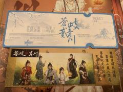 “离昭…你要记住,不可听,不可看,不可说。”
dm:木马、