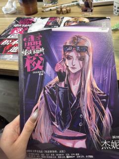 【含剧透】

怪谈事务所：灵校
“哥哥 你放心吧 我会接住你