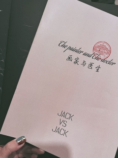黑伞之下，皆为真言。
但信与不信，选择权在你的手里。

导游