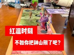 ——“逆天改命...逆天改命不得乎！逆天改命不得乎！!”
—