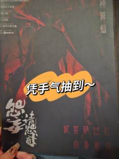 “所求之望,皆为虚妄。”
💡写在前面:虽然请怨2作为请
