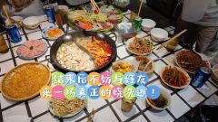 《烧洗逃》——拯救我被良莠不齐大机制折磨得疲惫不堪的心❤️
