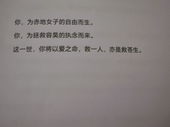【含剧透】
“公子,晚霞归风了”
剧本名称:苍兰决
剧本类型