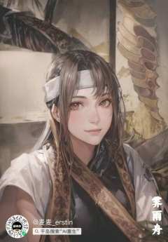 【含霁雨舟输出剧透】
如果没有她,这世间的一切与你,毫无干系