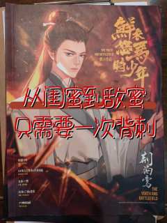 【含剧透】
剧本类型:机制/阵营/情感
体验角色:荆泊鸾
体
