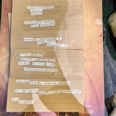 很少有一个本让我哭了好久但是觉得很差，让我念念不忘，橡皮2它