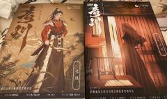 【含剧透】
   剧本：苍岐2-青川
   店家：沉谜
  