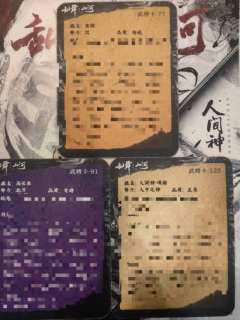 【含剧透】
剧本类型:机制/阵营/架空/跑团
体验角色:人间