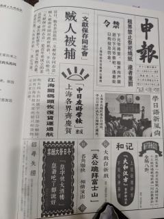 【含剧透】
“相传啊,远古时没有火,人类在黑夜里万分恐惧,直