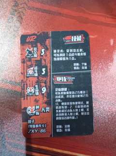 时长:10.5H~15.5H之间
类型:怪谈 机制 博弈
其