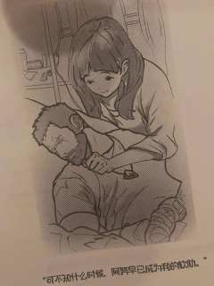 【含剧透】
🌹“阿努永远保护着女王👸,西斯奥丁永远深爱纳