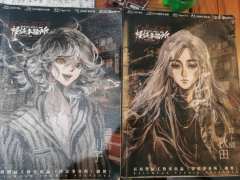 【剧透就不好玩了】
终于心心念念的怪谈!破界!补课成功
店家