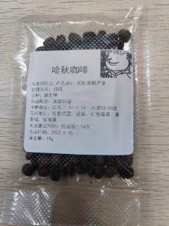 这个是哈秋老板给我投喂的第二份盲盒了（感觉我好像那种很难搞的