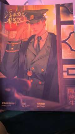 【含剧透】
我或许是太像杜若了，所以我庆幸拿了陈燕生，可以获