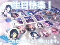 2023ichika生日快乐！
「これからずっと一緒にいます